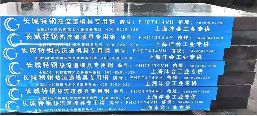 ģߌFHCT414VHP䓰FHCT414VH