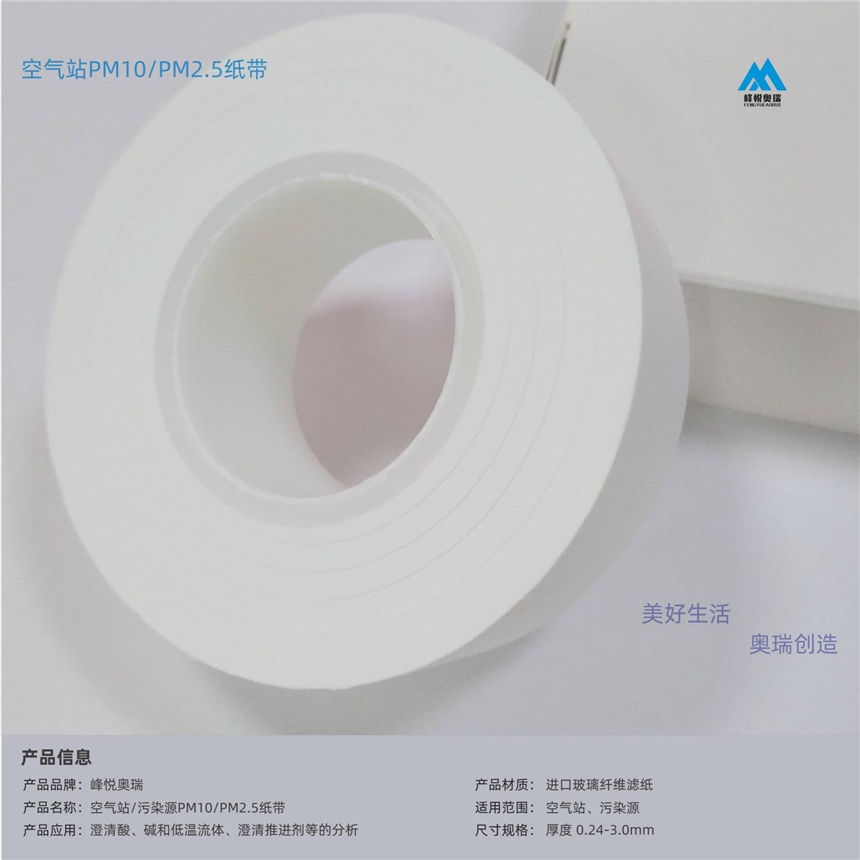 ِĬwwMGF10/V/PM10PM2.5V