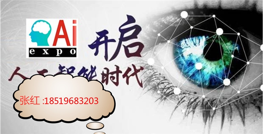 2021ϾH˹ܮaƷչ[AIǲ