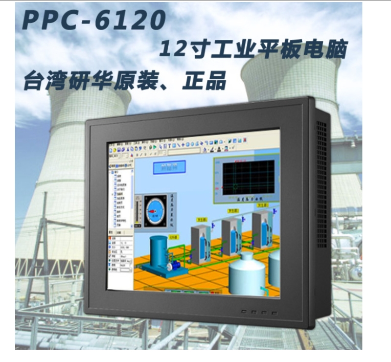 APPC-6120 12