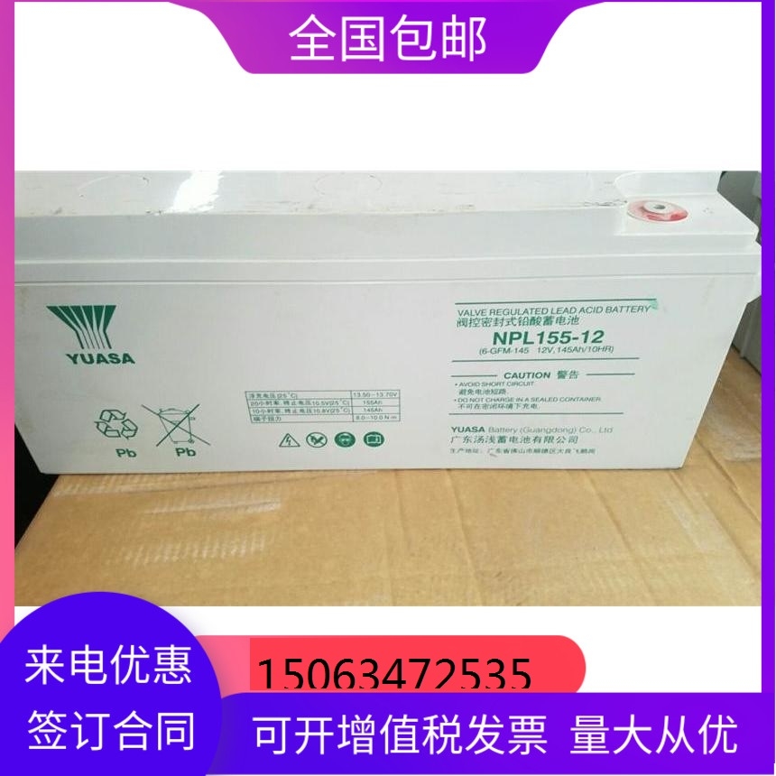\늳NPL12-155F؛