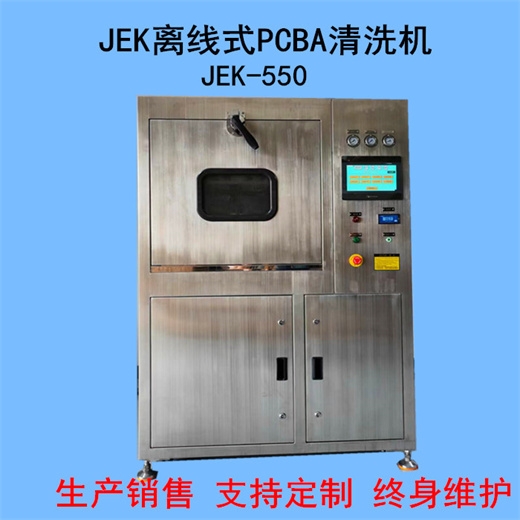 ݿxPCBAϴCJEK-350坍O