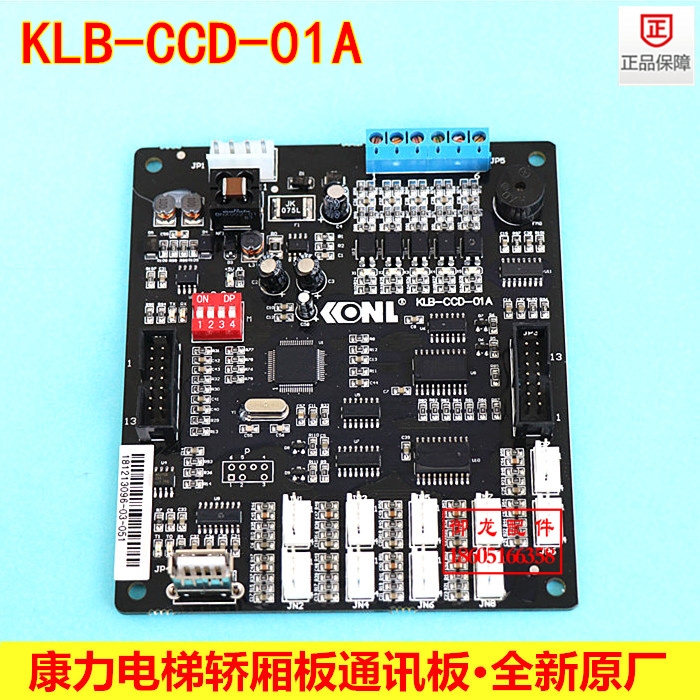 /IKLB-CCD-01A{⌣IͨӍKLB-CCD-01Aԭb