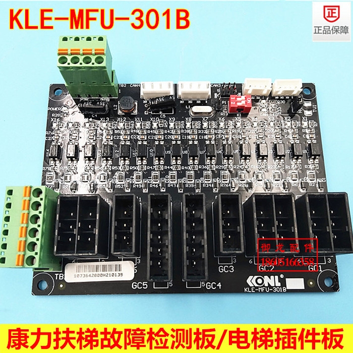 ݹϙzyKLE-MFU-301A/BͨӍKLE-MJN-02B