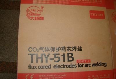 THY-51BͺϽˎоzE71T-1Cz