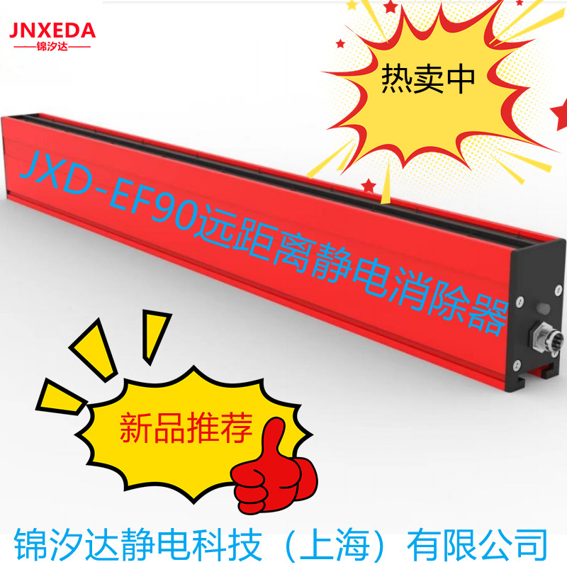 JXD-EF90\ϫ_JNXEDAhxor