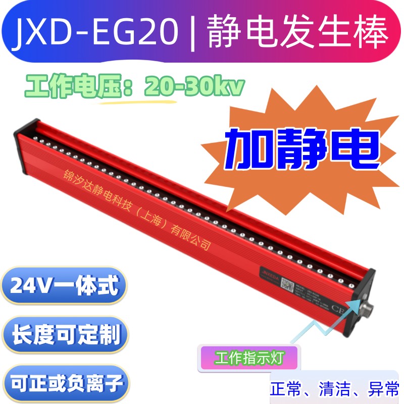 JXD-EV20o늰loxӰooNϣ24Vһw