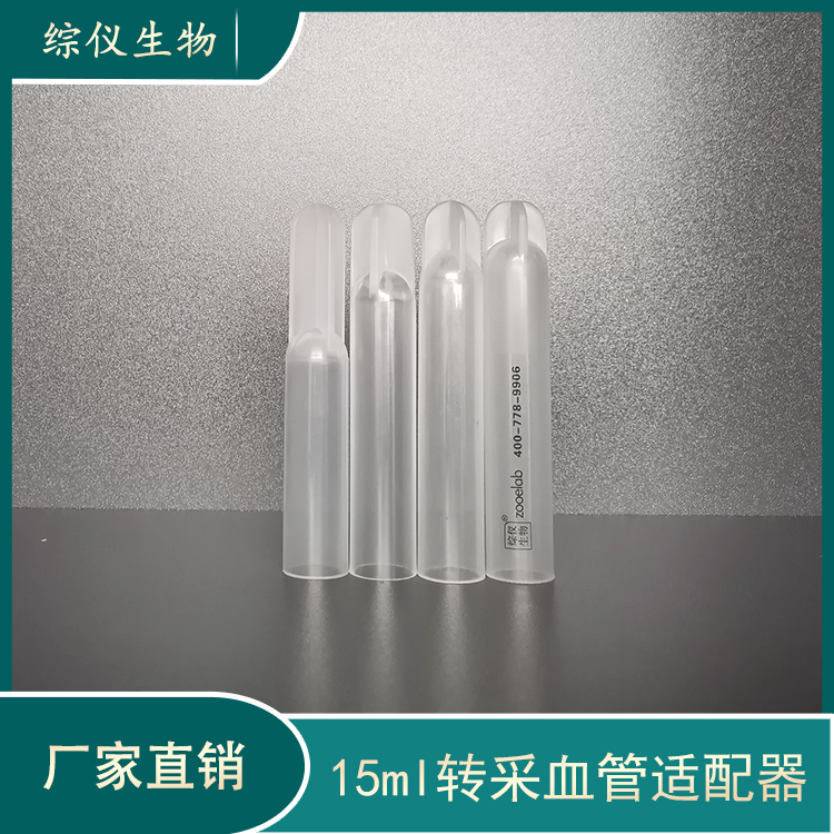 xęCDmPRPղѪm15mlD10ml7ml5mlѪ׹