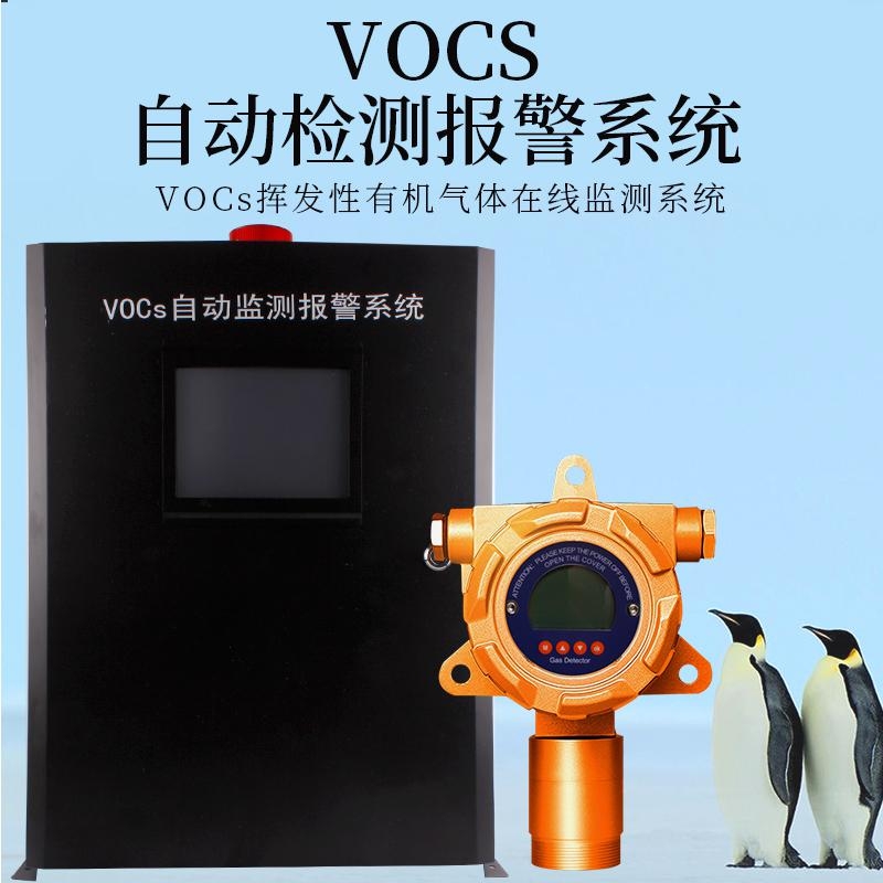 vocs]lЙCwOyx