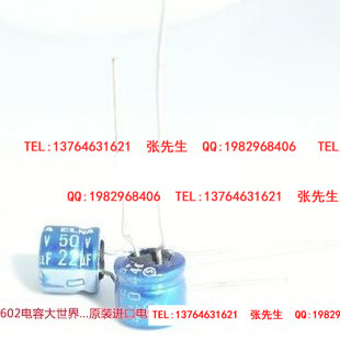 ELNA늽22uf50v22UF{85we6x5