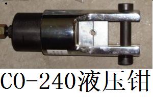 CO-240늄ҺQxʽ늄ҺQ