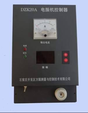 DZK20AC