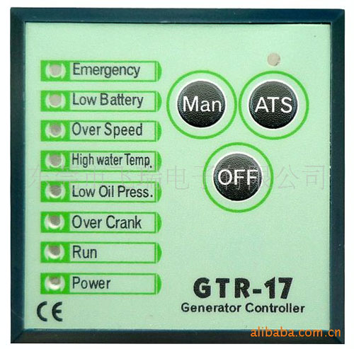 l늙CGTR-17