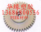PEEK塾APEEKSҡ^PEEKr