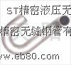 DIN2455op䓹 DIN2445Һop䓹 Οop䓹