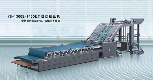YB-1300E/1450EȫԄѼC
