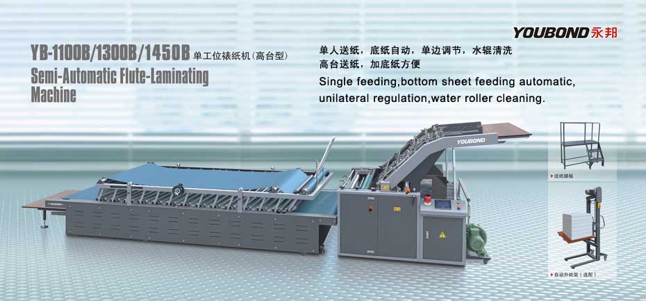 YB-1100B/1300B/1450BιλѼC_ͣ