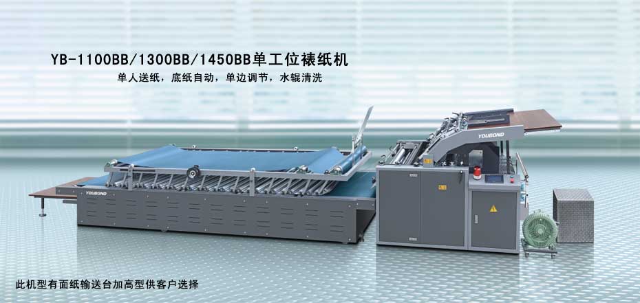 YB-1100BB/1300BB/1450BBιλѼC˜