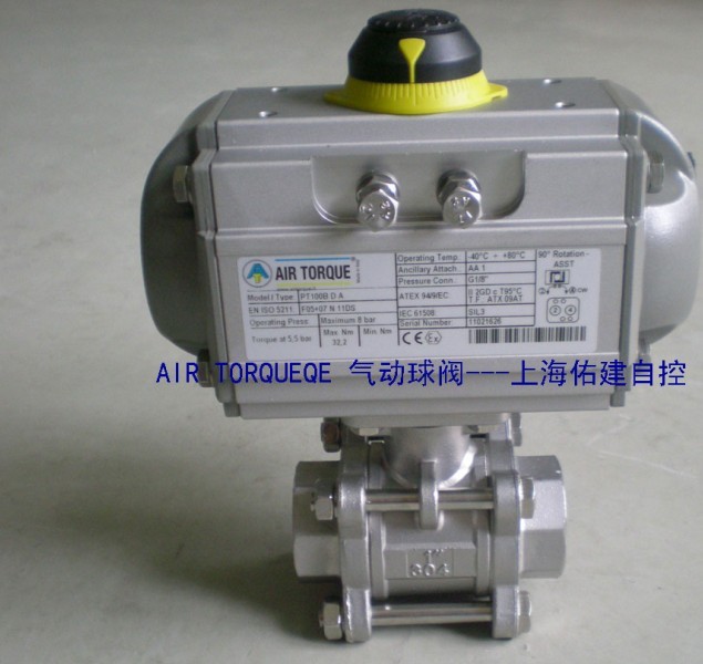 AIR TORQUEyair torque