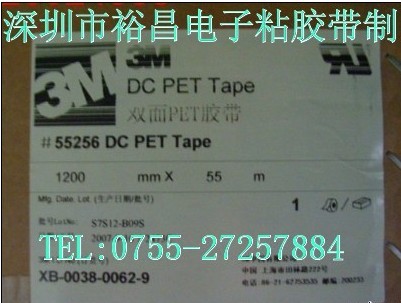 3M55256pz3M444pz