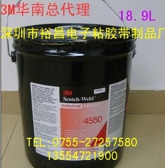 3M4550zˮ,3M4550zճV|3m4550zˮ