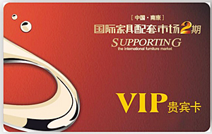 VIPVIPVIPaVIPSVIPS